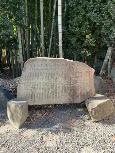 出雲大社相模分祠(神奈川県)