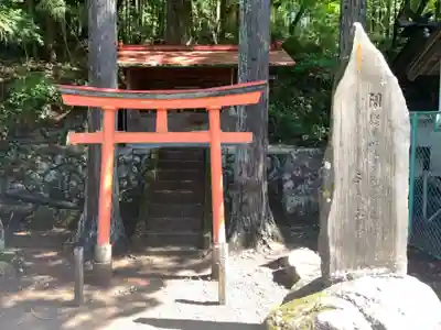温泉薬師神社のその他建物