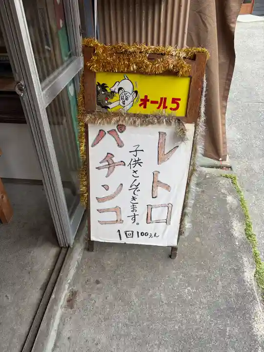 尊永寺(静岡県)