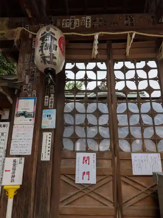 下谷神社(東京都)