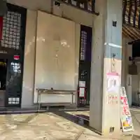 伊勢の国 四天王寺(三重県)