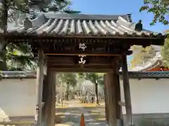 長久寺の山門