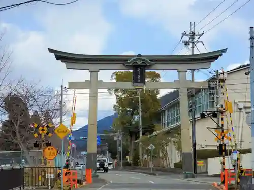 兵主神社の鳥居