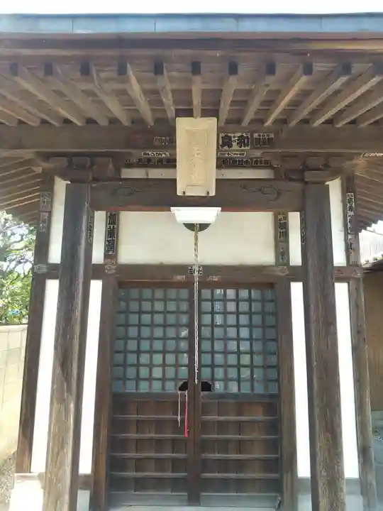 観性寺(群馬県)