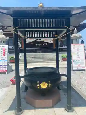 下野大師華蔵寺(栃木県)