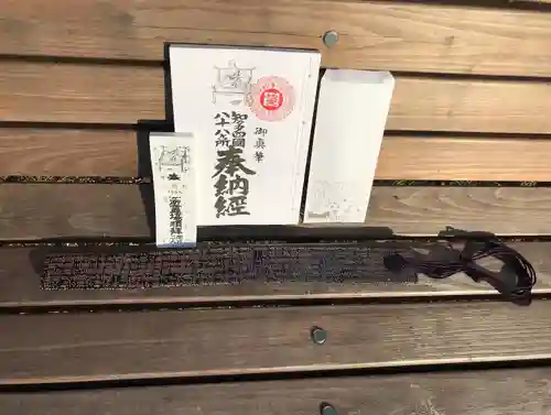 曹源寺(愛知県)