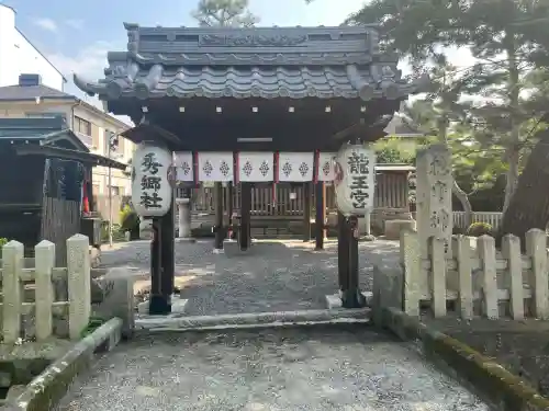 龍王宮秀郷社（橋守神社）(滋賀県)