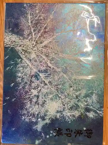 別小江神社(愛知県)