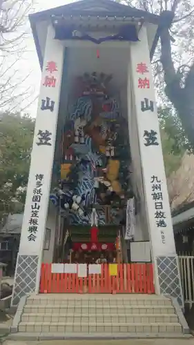 櫛田神社の御朱印