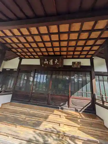 長安寺(東京都)