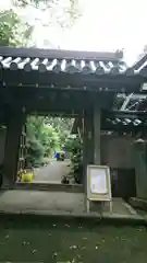 柏原八幡宮の山門