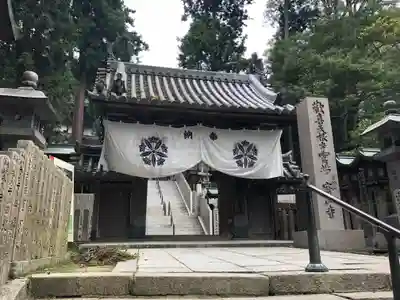宝山寺の山門・神門