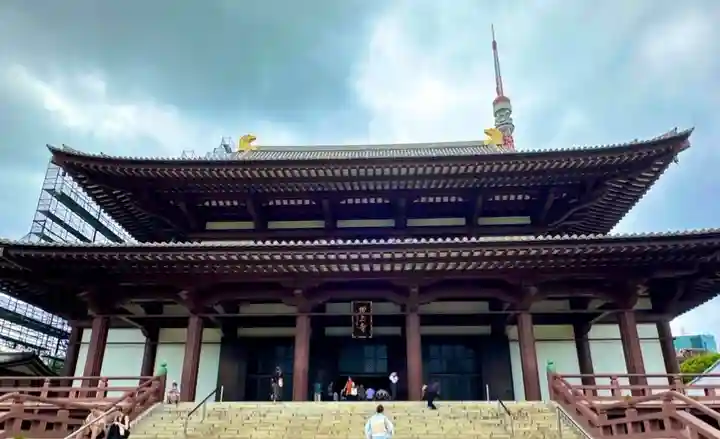 増上寺の本殿・本堂