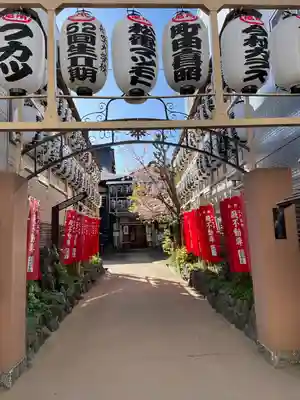 正寶院（飛不動尊）(東京都)