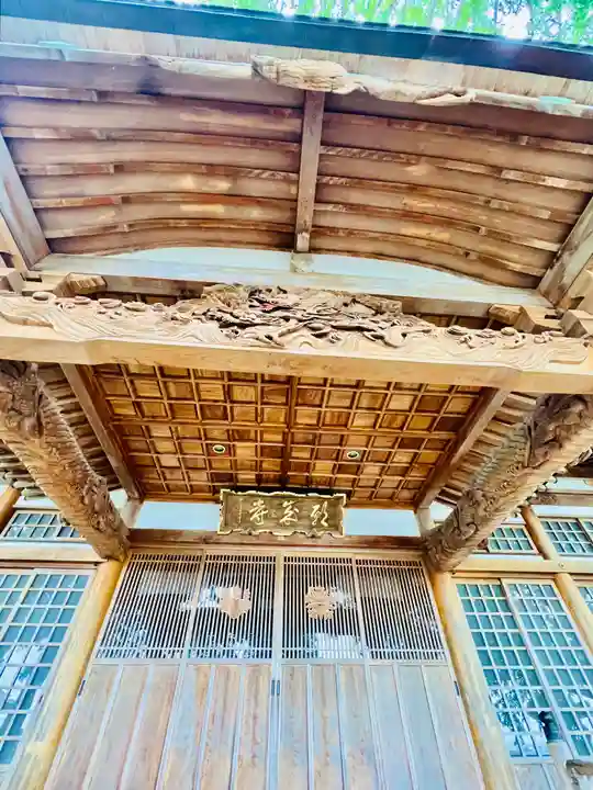 如意輪山 願成寺(宮城県)