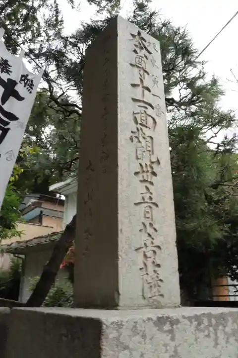 杉本寺(神奈川県)