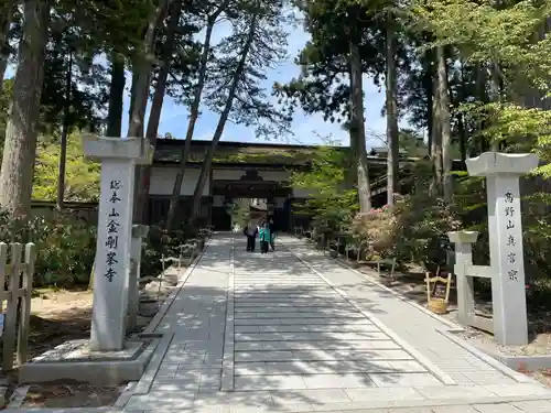 高野山金剛峯寺(和歌山県)