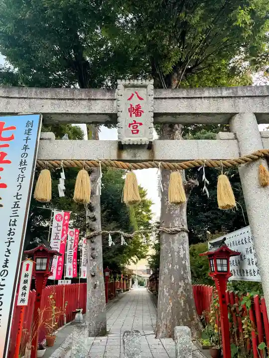 川越八幡宮の{uncategorized: "未分類", other: "その他", undefined: "問題あり", building: "その他建物", grave: "お墓", sacred_gate: "鳥居", guardian: "狛犬", statue: "像", buddha: "仏像", history: "歴史", nature: "自然", garden: "庭園", animal: "動物", pagoda: "塔", temizu: "手水舎", mountain_gate: "山門・神門", sanctuary: "本殿・本堂", subordinate: "末社・摂社", art: "芸術", scenery: "景色", jizo: "地蔵", ema: "絵馬", goshuin: "御朱印", omikuji: "おみくじ", items: "授与品その他", amulet: "お守り", goshuincho: "御朱印帳", eats: "食事", festival: "お祭り", votive_dance: "神楽", shichigosan: "七五三参", wedding: "結婚式", experience: "体験その他", initially: "初詣", around: "周辺", anti_infection: "感染症対策"}