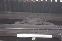 平等寺(滋賀県)