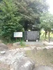 天満神社(茨城県)