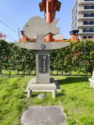 寶ノ海神社(兵庫県)