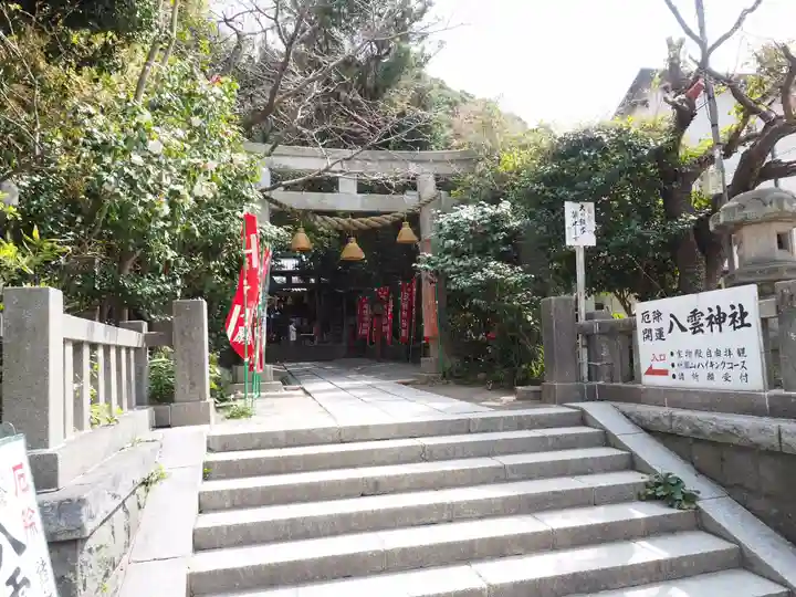 八雲神社(鎌倉・大町)の鳥居