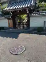 三縁寺(京都府)