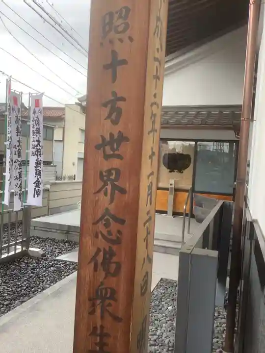 善光寺のその他建物