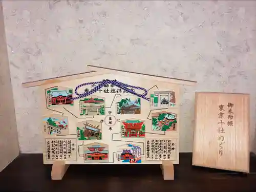 芝大神宮(東京都)