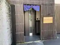 正伝寺のその他建物