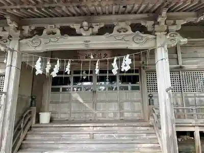 久遠神社のその他建物