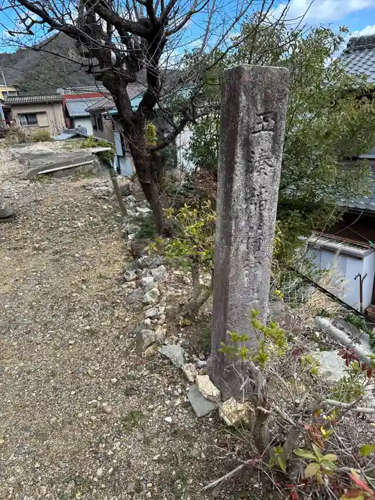 岐阜稲荷山本社(岐阜県)