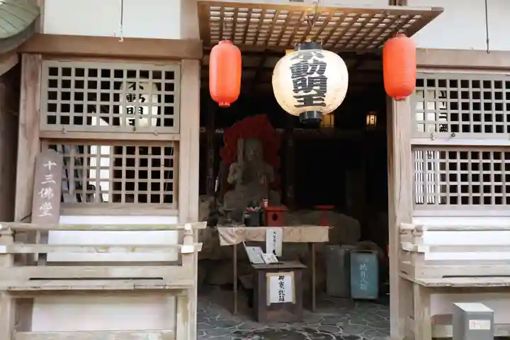 霊山寺(徳島県)