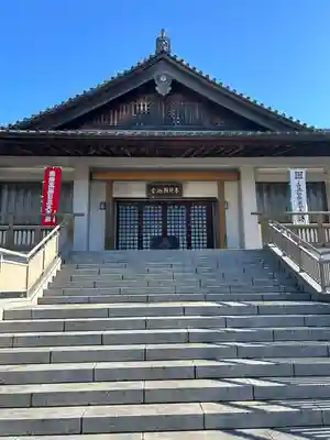 瑞法光寺(茨城県)