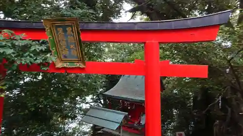 竹生島神社（都久夫須麻神社）の鳥居