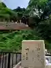竹生島神社(都久夫須麻神社)(滋賀県)
