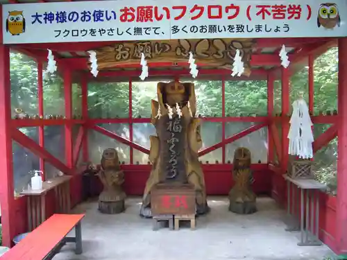 鷲子山上神社のその他建物