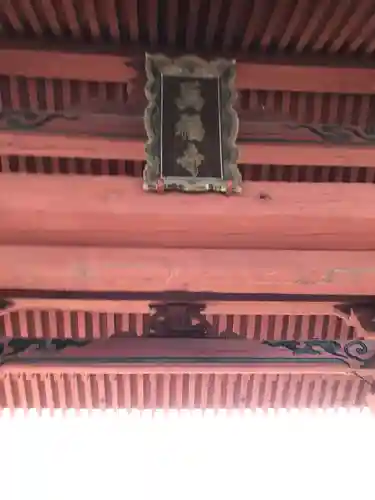 萬福寺の山門・神門