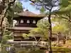 慈照寺(慈照禅寺・銀閣寺)のその他建物