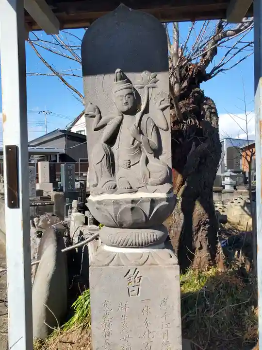 高沢寺(栃木県)
