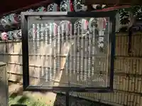 田無神社(東京都)