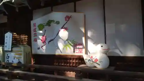 芦屋神社(兵庫県)