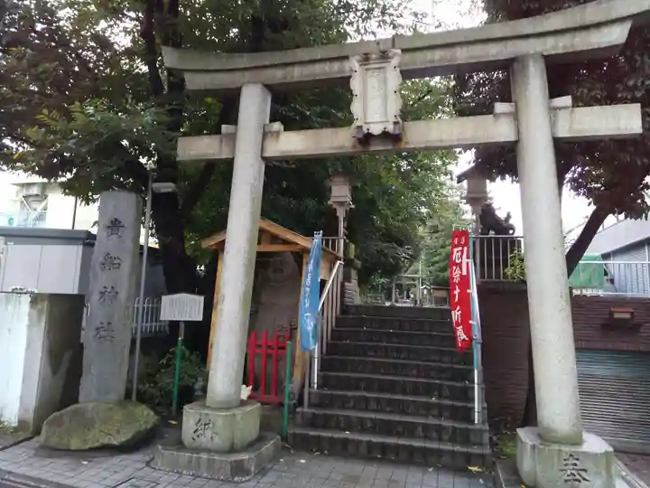 品川貴船神社の鳥居