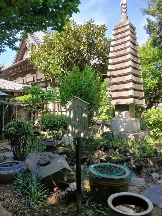 宝珠院の{uncategorized: "未分類", other: "その他", undefined: "問題あり", building: "その他建物", grave: "お墓", sacred_gate: "鳥居", guardian: "狛犬", statue: "像", buddha: "仏像", history: "歴史", nature: "自然", garden: "庭園", animal: "動物", pagoda: "塔", temizu: "手水舎", mountain_gate: "山門・神門", sanctuary: "本殿・本堂", subordinate: "末社・摂社", art: "芸術", scenery: "景色", jizo: "地蔵", ema: "絵馬", goshuin: "御朱印", omikuji: "おみくじ", items: "授与品その他", amulet: "お守り", goshuincho: "御朱印帳", eats: "食事", festival: "お祭り", votive_dance: "神楽", shichigosan: "七五三参", wedding: "結婚式", experience: "体験その他", initially: "初詣", around: "周辺", anti_infection: "感染症対策"}