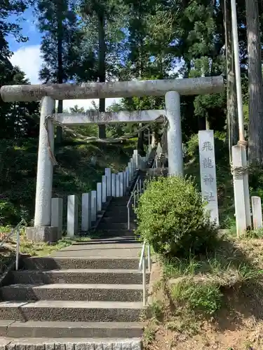 飛龍神社(茨城県)
