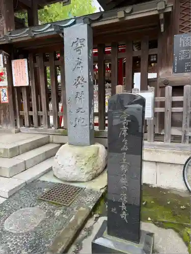 下谷神社(東京都)