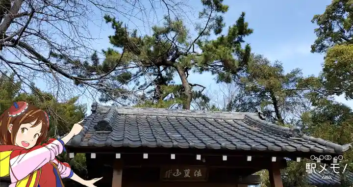 金蓮院のその他建物