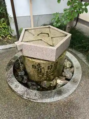 晴明神社(京都府)