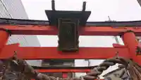 稲荷大神の鳥居