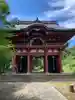 妙法寺の山門・神門